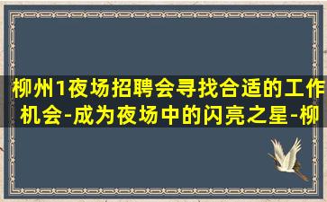 安康酒吧招聘